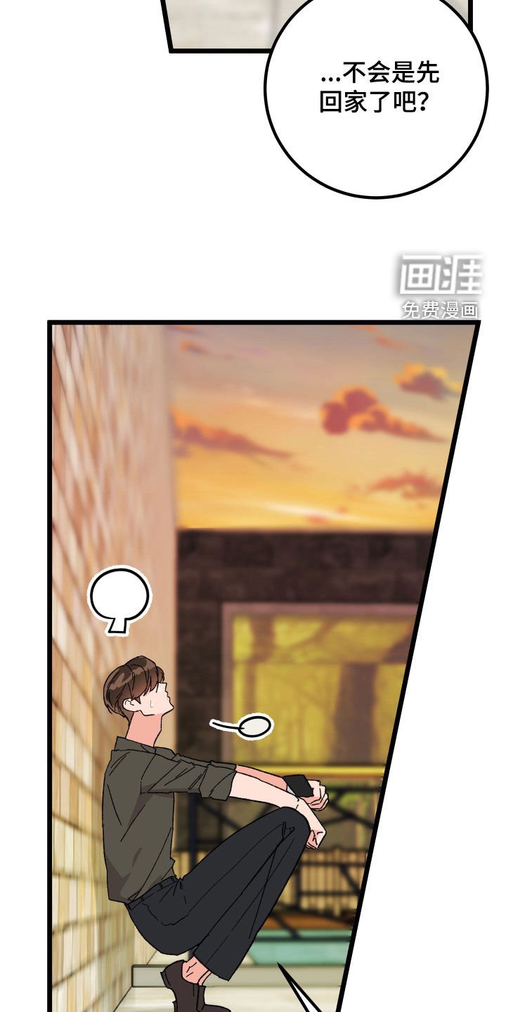 第69章：【第二季】我们分手吧