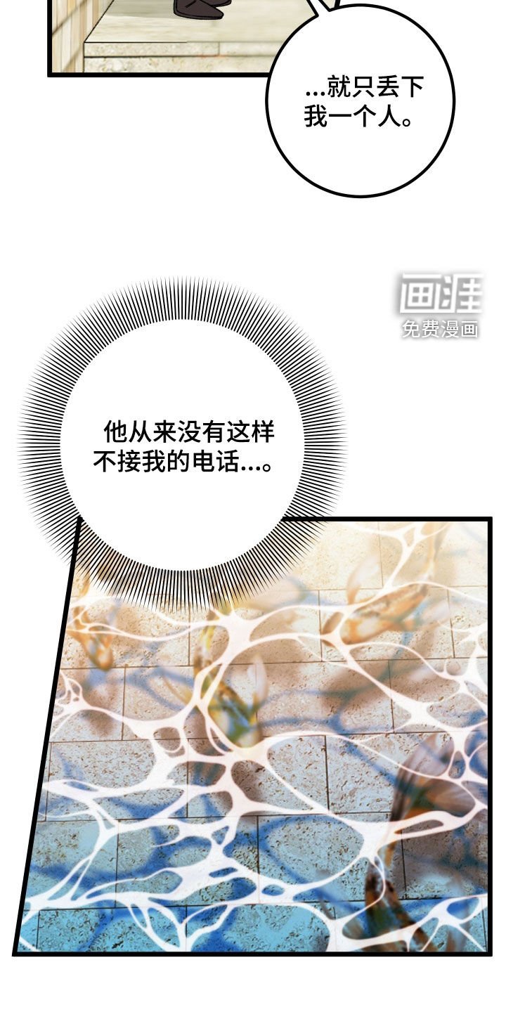第69章：【第二季】我们分手吧