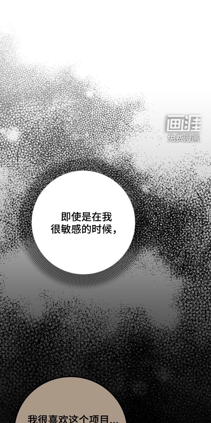 第69章：【第二季】我们分手吧