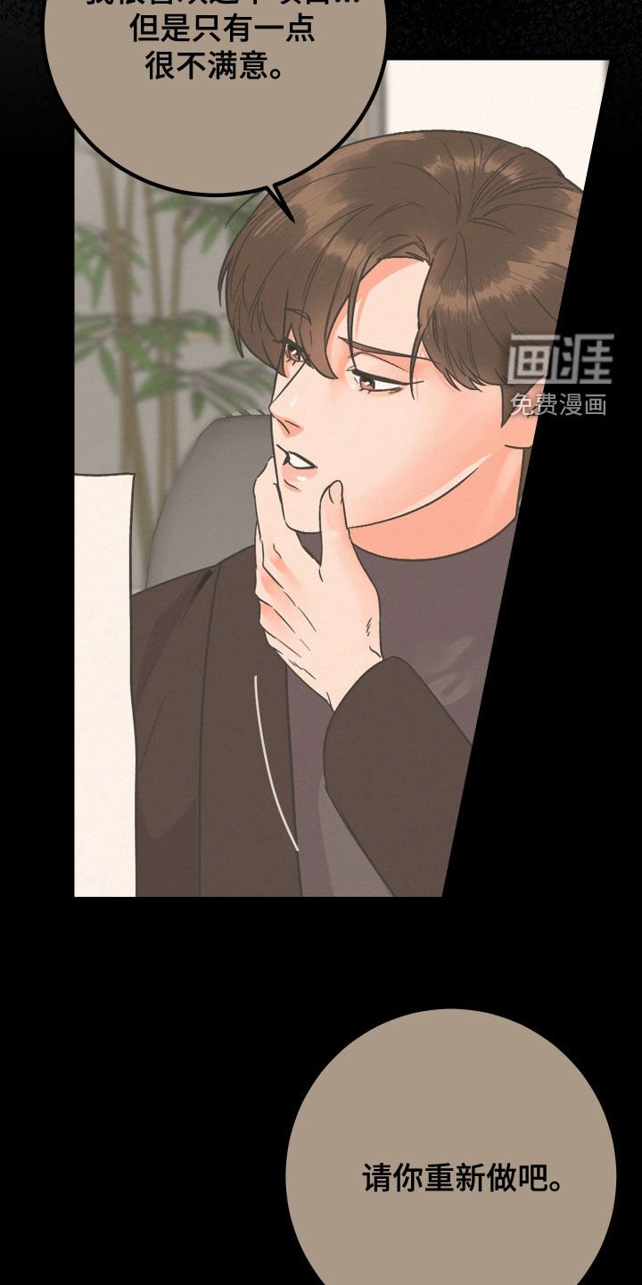 第69章：【第二季】我们分手吧