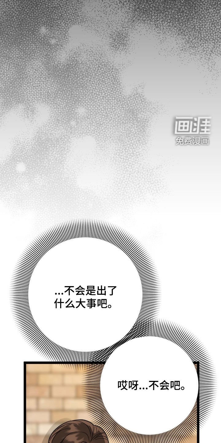 第69章：【第二季】我们分手吧