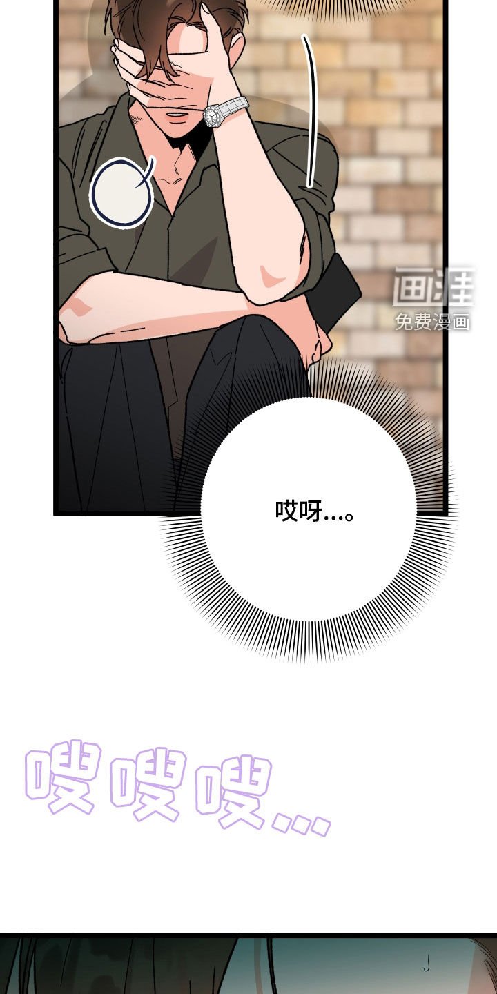 第69章：【第二季】我们分手吧