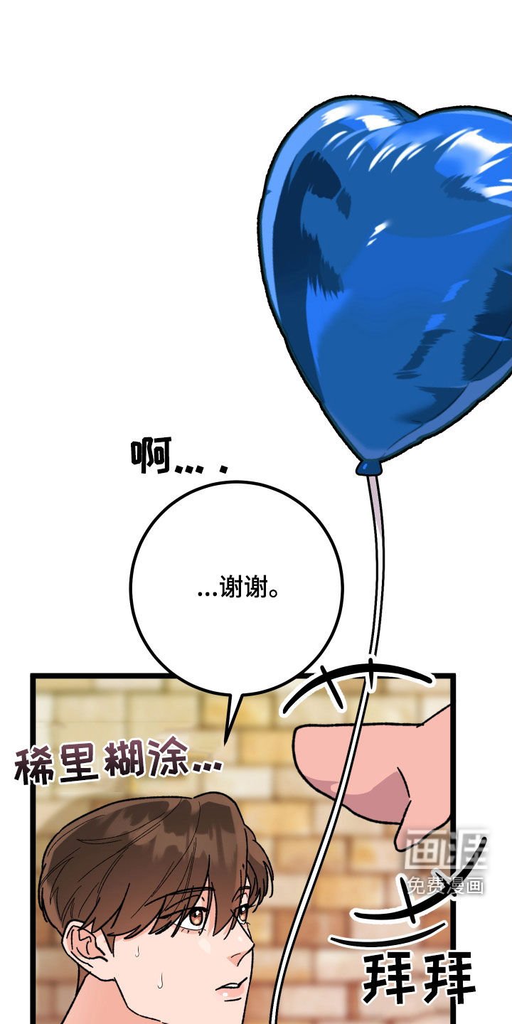 第69章：【第二季】我们分手吧