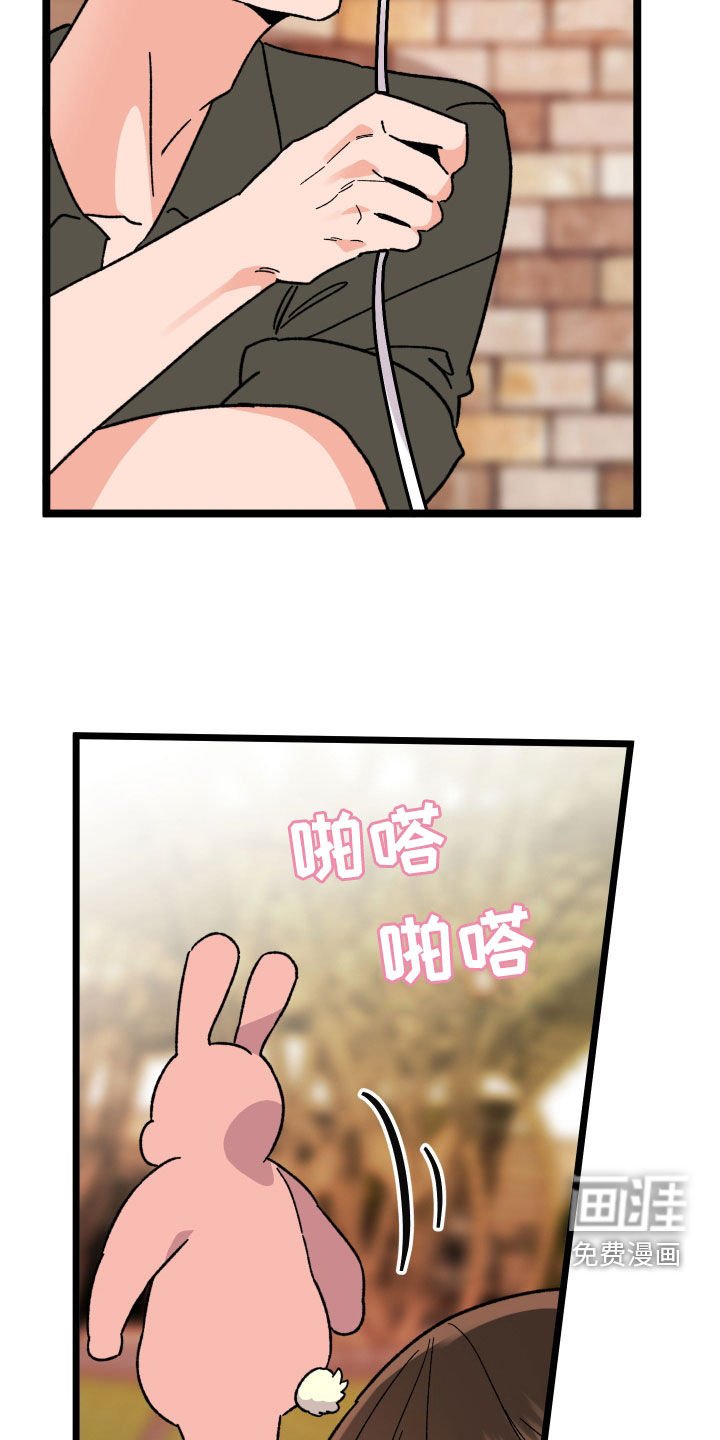 第69章：【第二季】我们分手吧