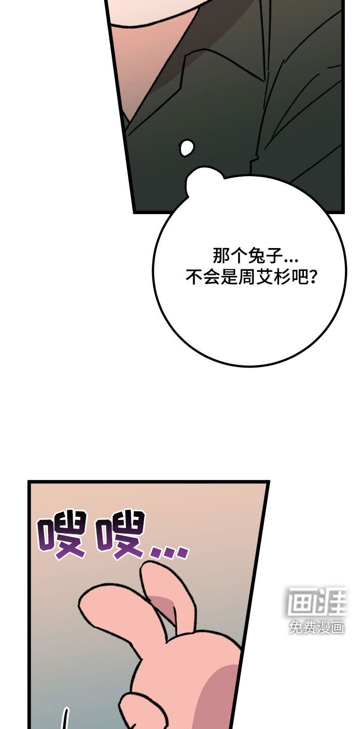 第69章：【第二季】我们分手吧