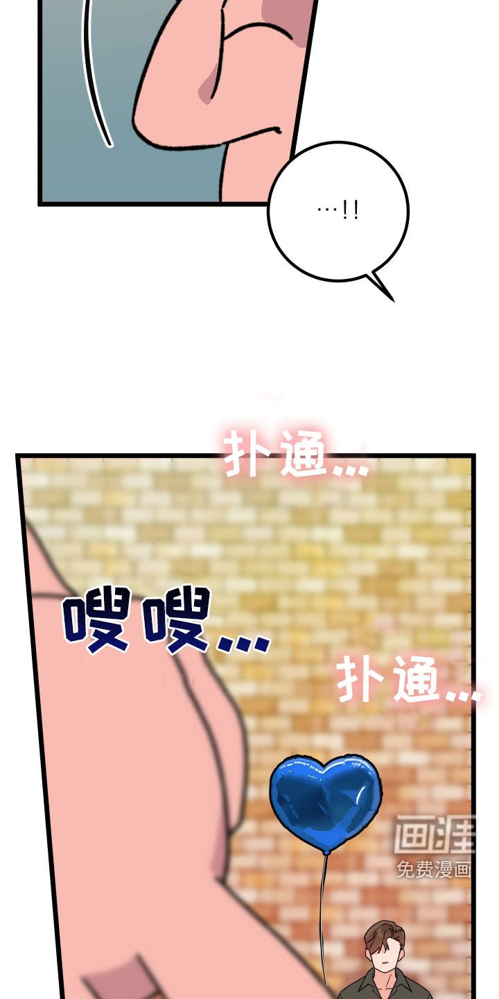 第69章：【第二季】我们分手吧