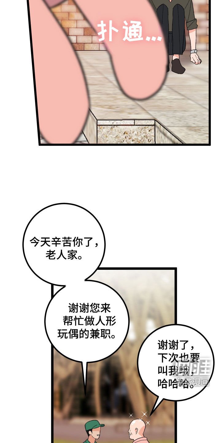 第69章：【第二季】我们分手吧