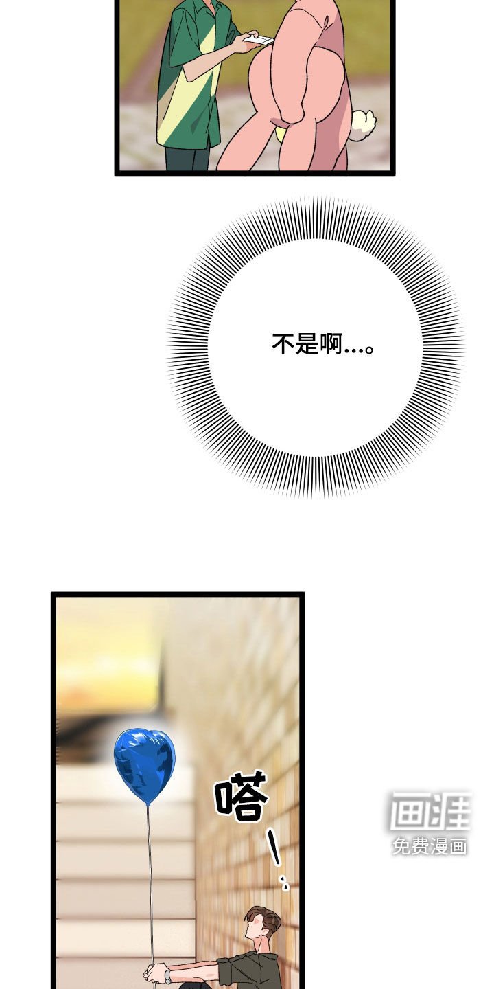 第69章：【第二季】我们分手吧