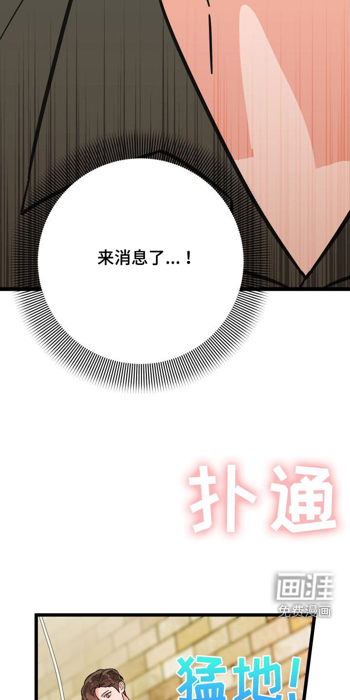 第69章：【第二季】我们分手吧