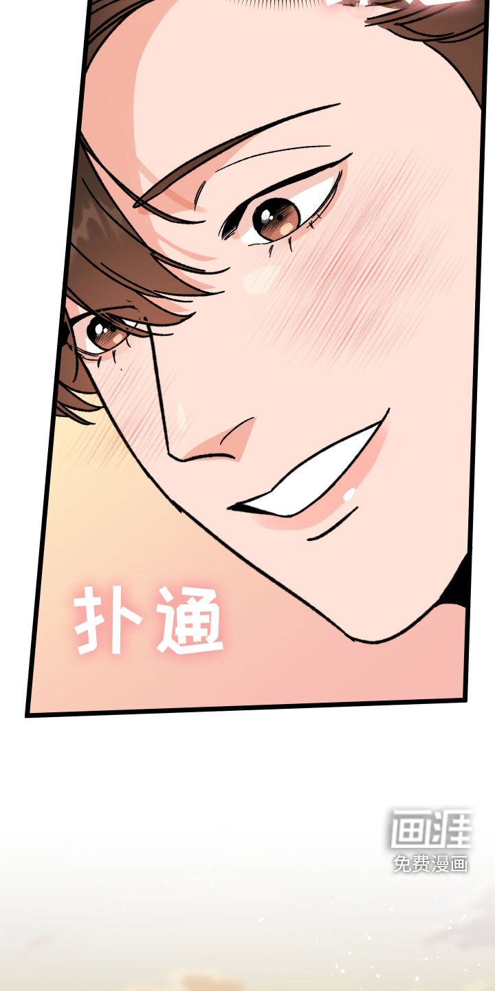 第69章：【第二季】我们分手吧