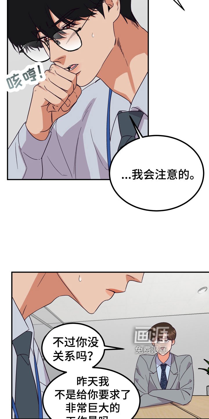 第7章：状况