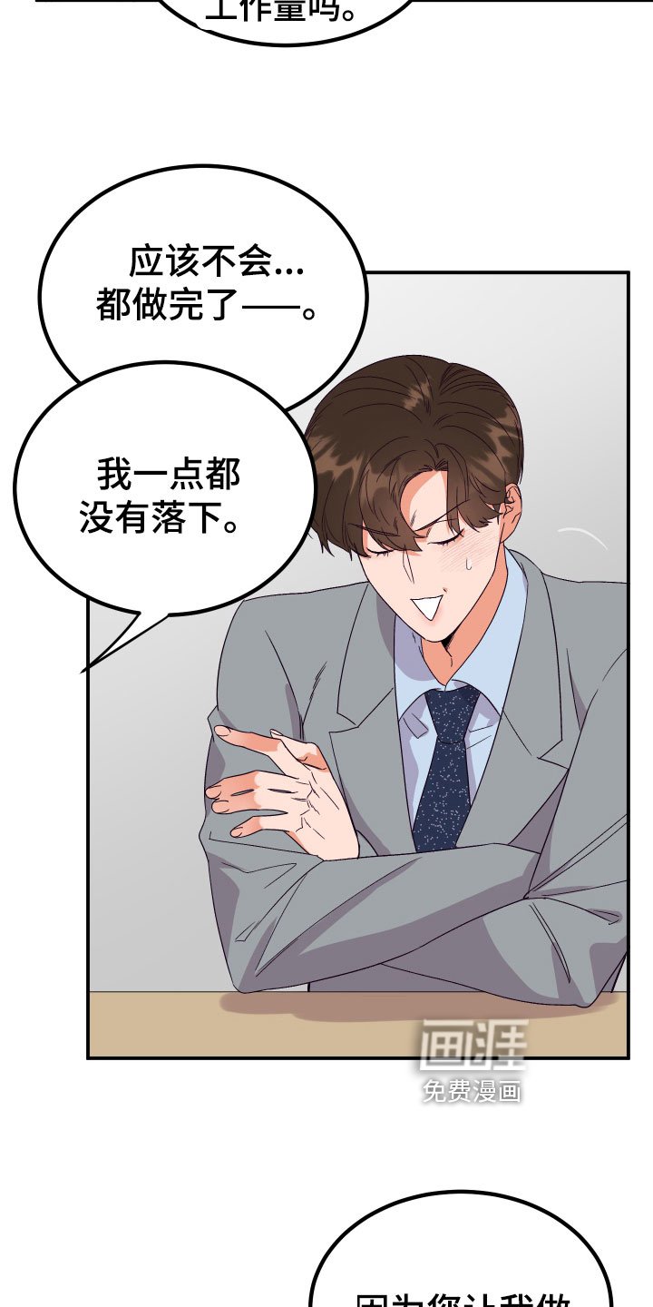 第7章：状况