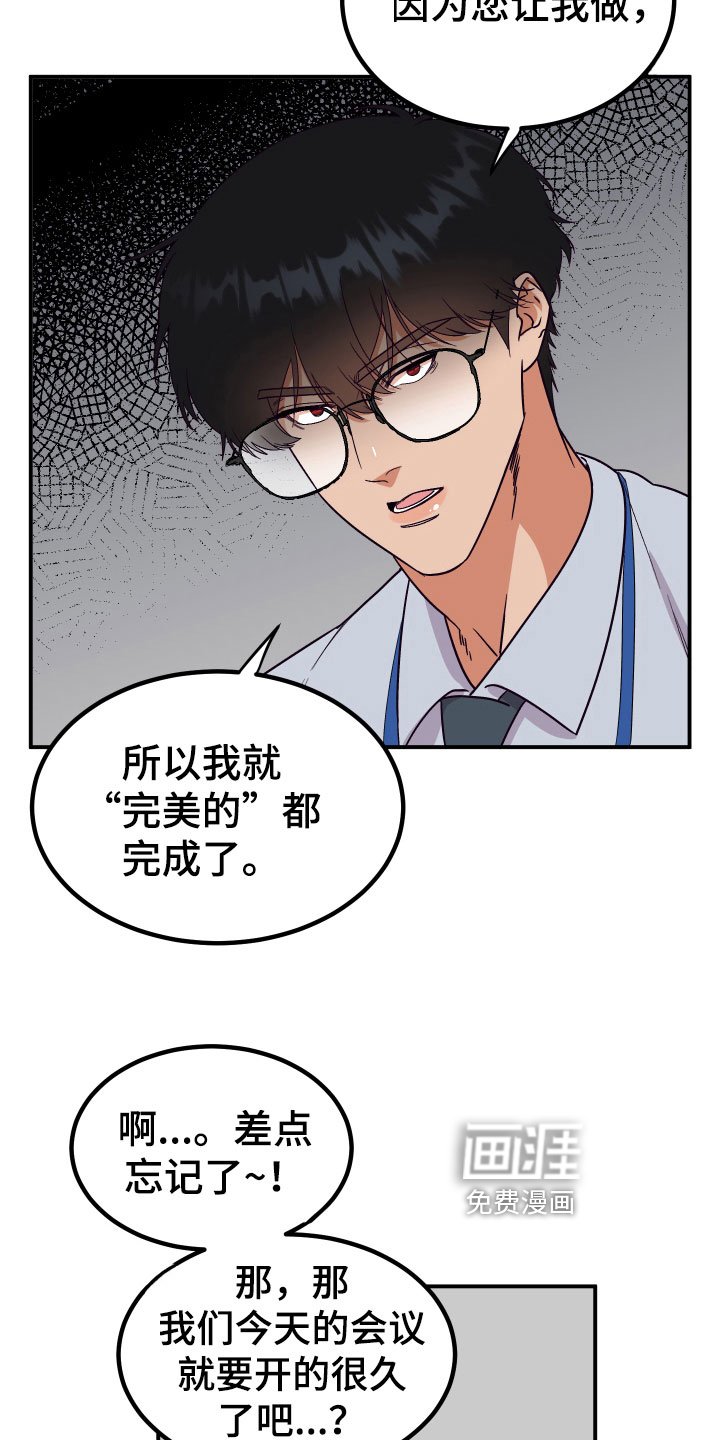 第7章：状况