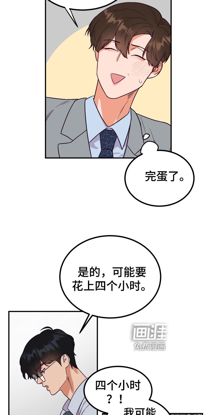 第7章：状况