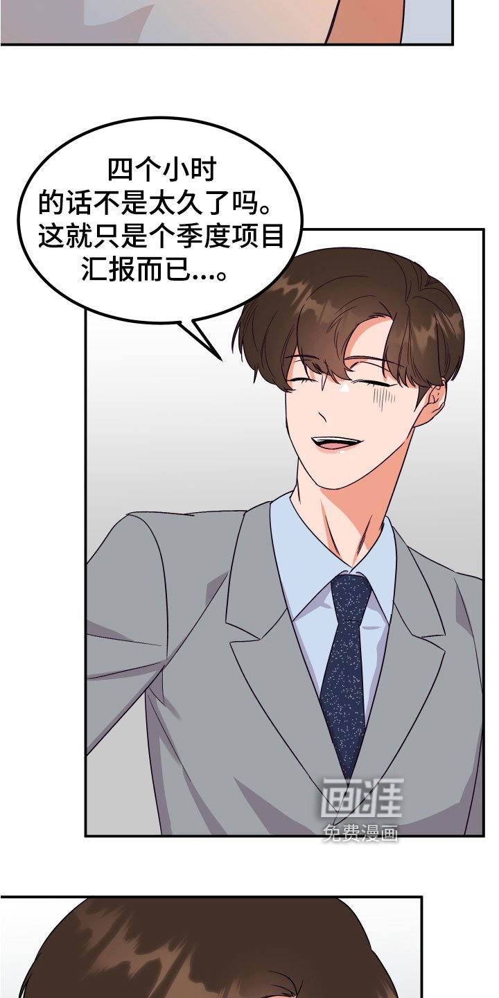 第7章：状况