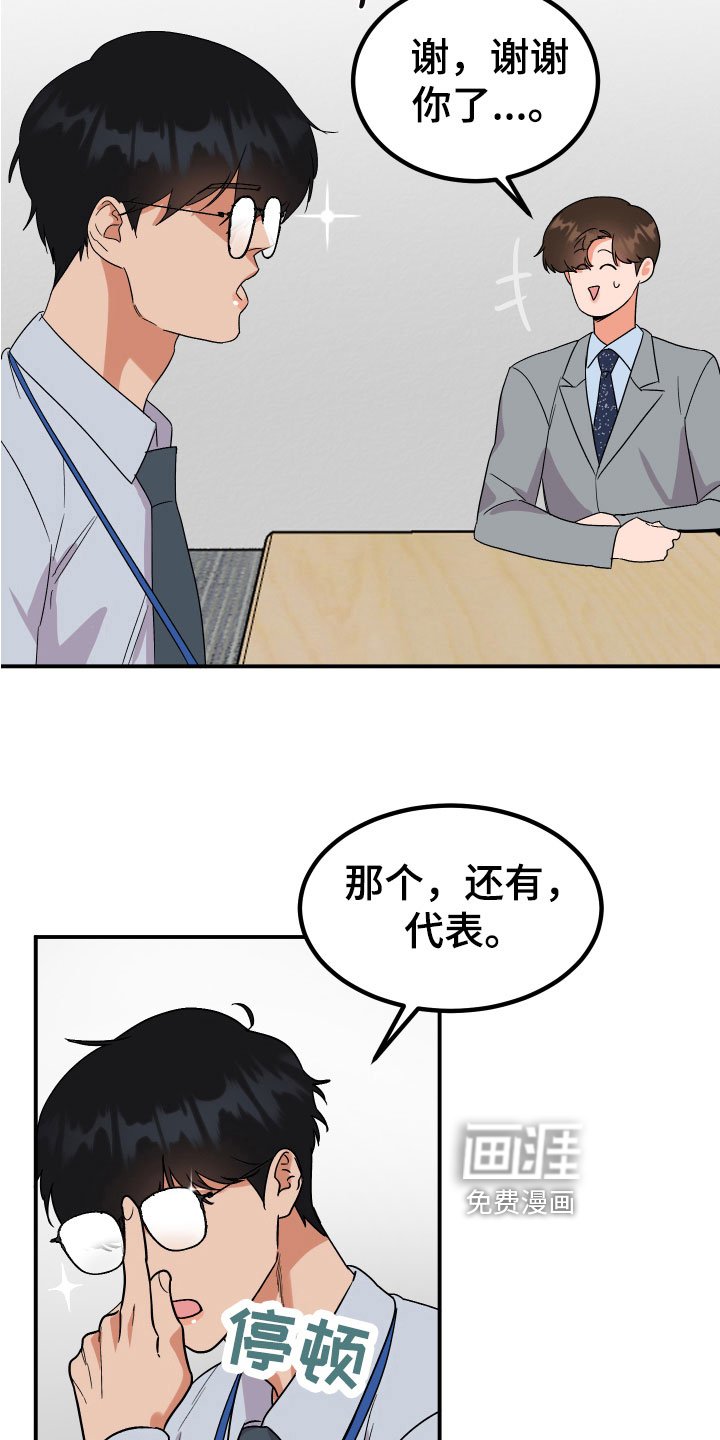 第7章：状况