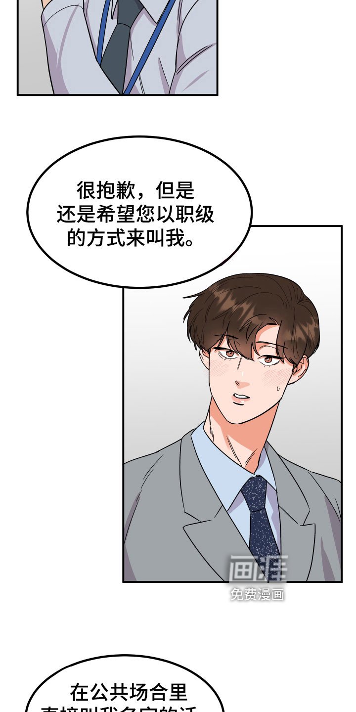 第7章：状况
