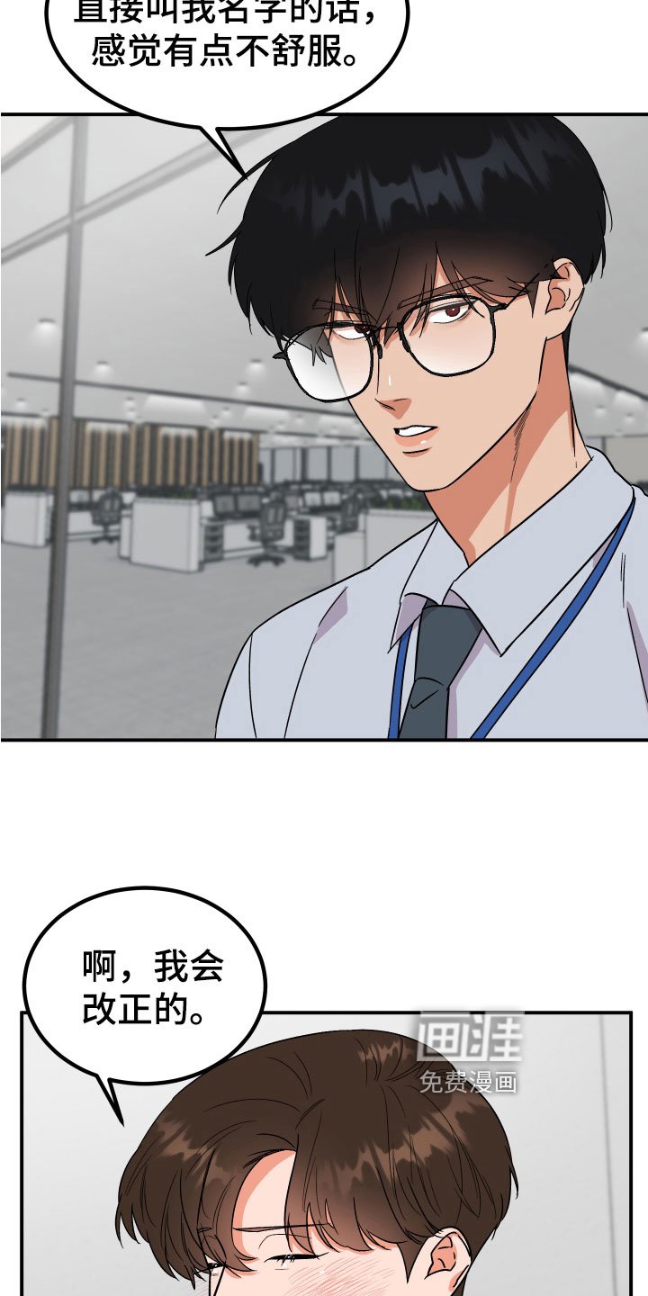 第7章：状况