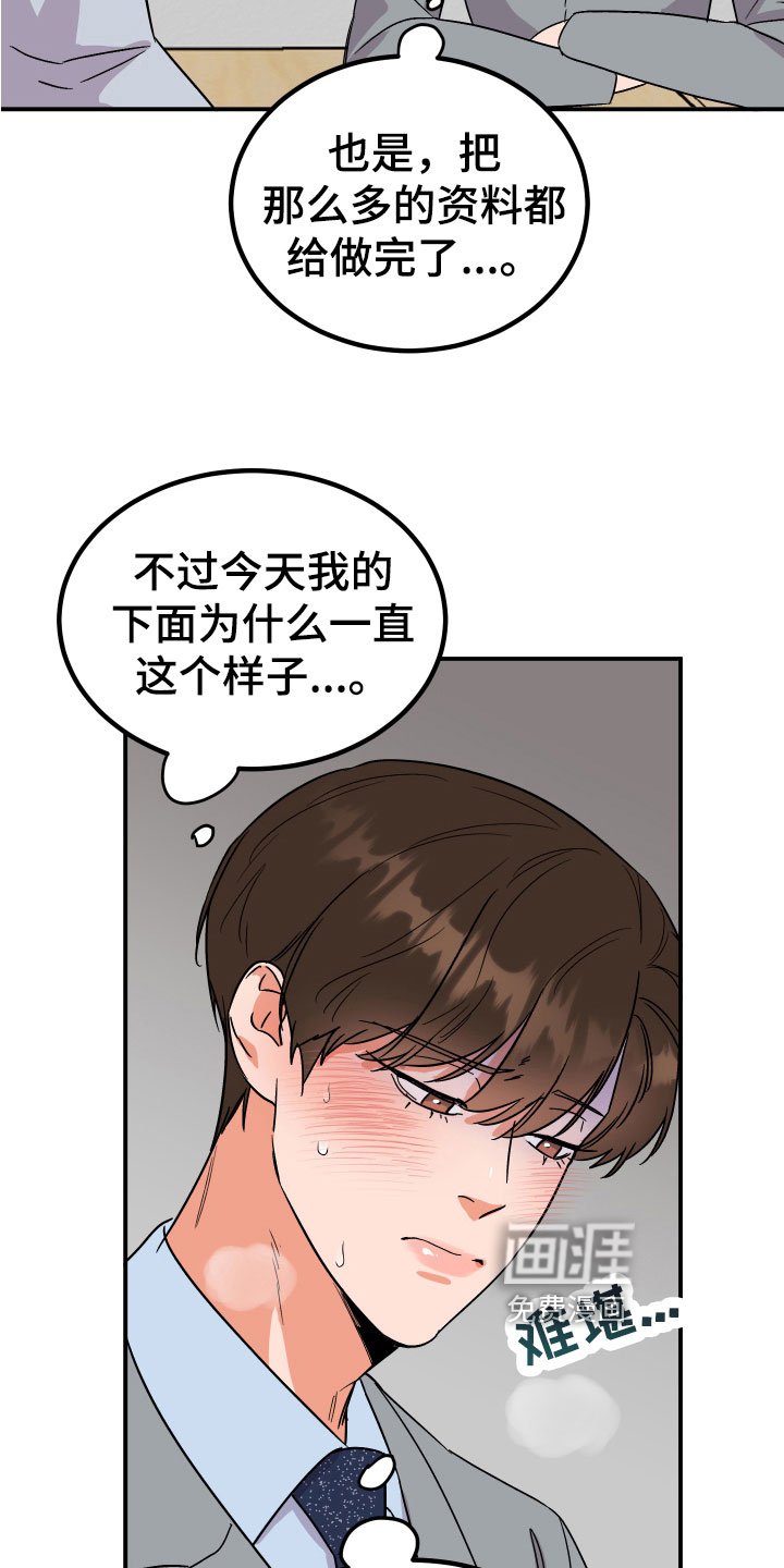 第7章：状况