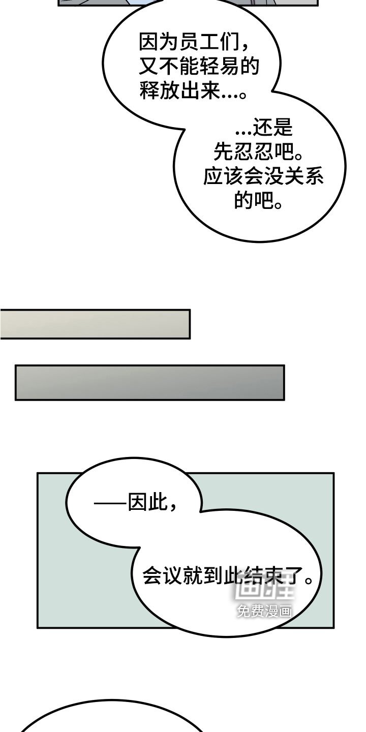 第7章：状况