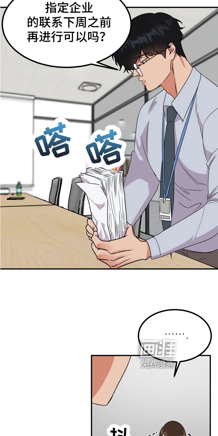 第7章：状况