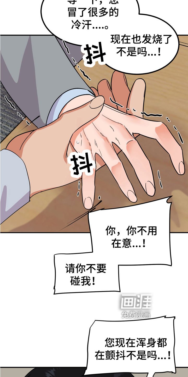 第7章：状况