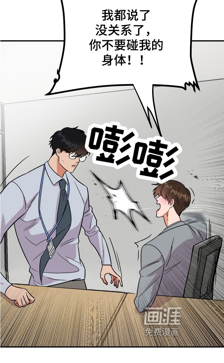 第7章：状况