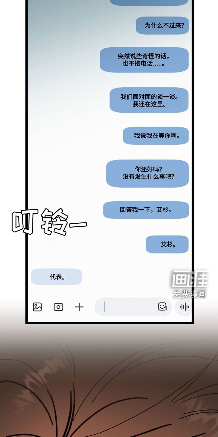 第70章：【第二季】到此为止