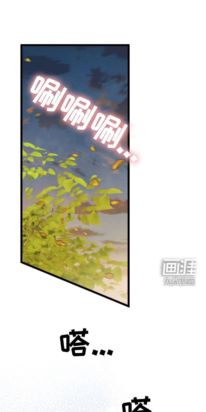第70章：【第二季】到此为止