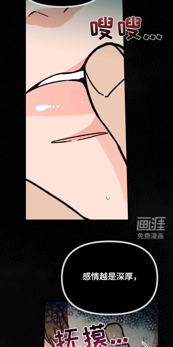 第70章：【第二季】到此为止