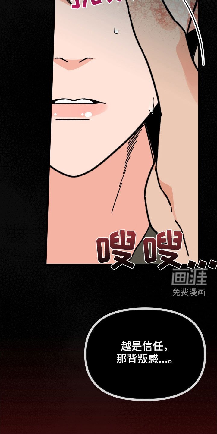 第70章：【第二季】到此为止