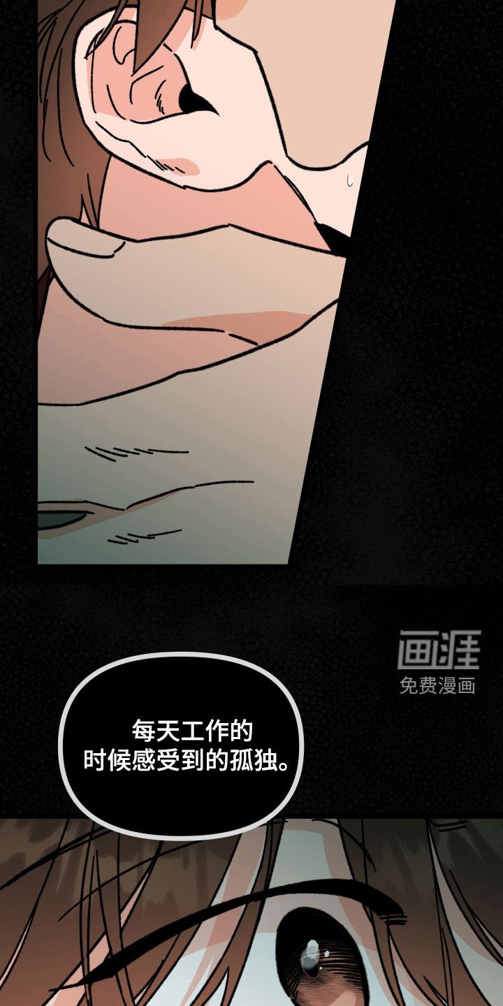 第70章：【第二季】到此为止