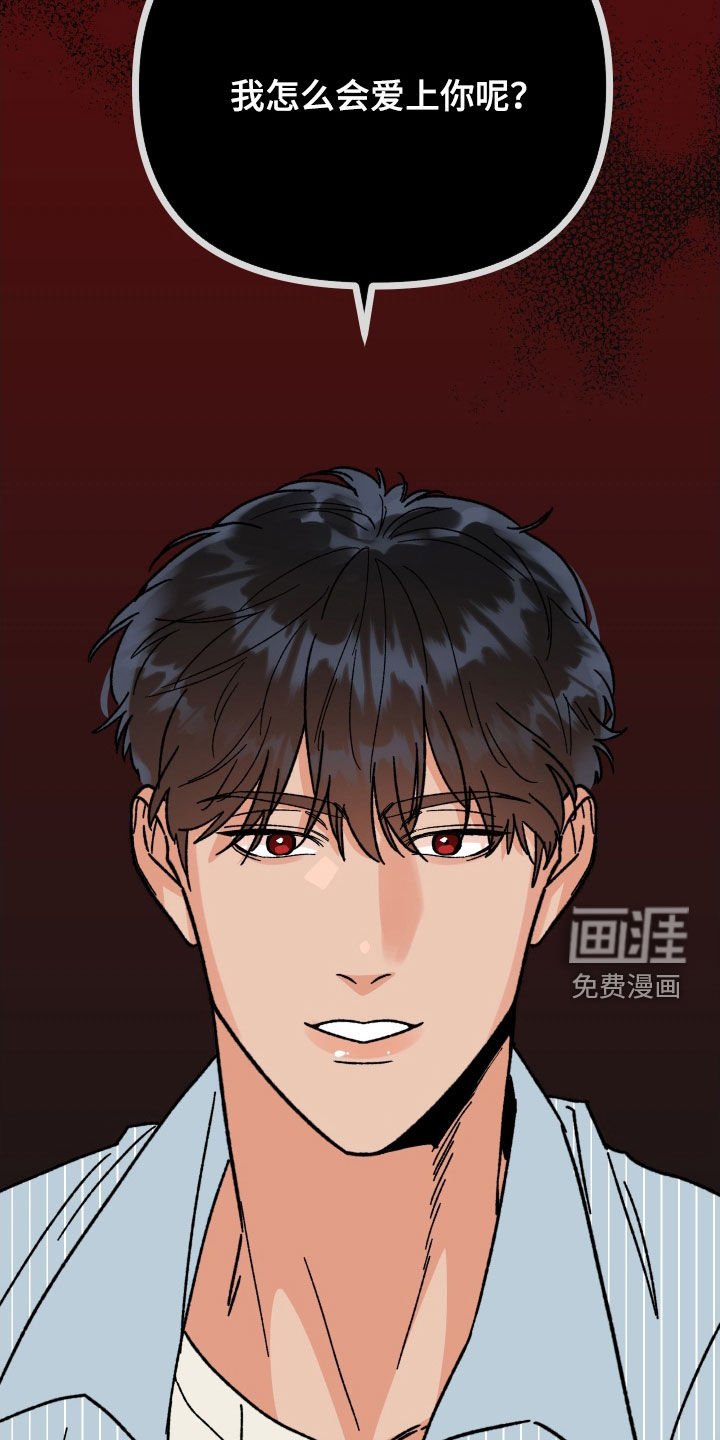 第70章：【第二季】到此为止