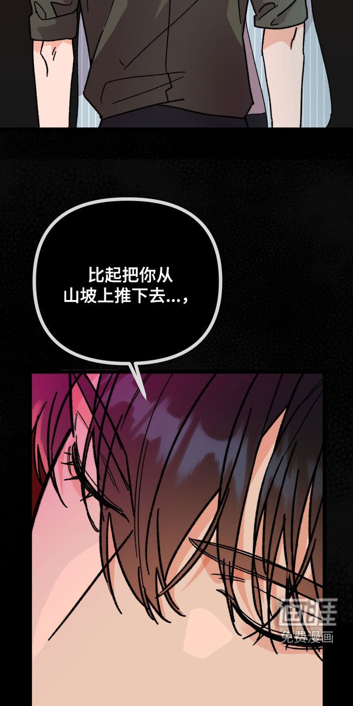 第70章：【第二季】到此为止