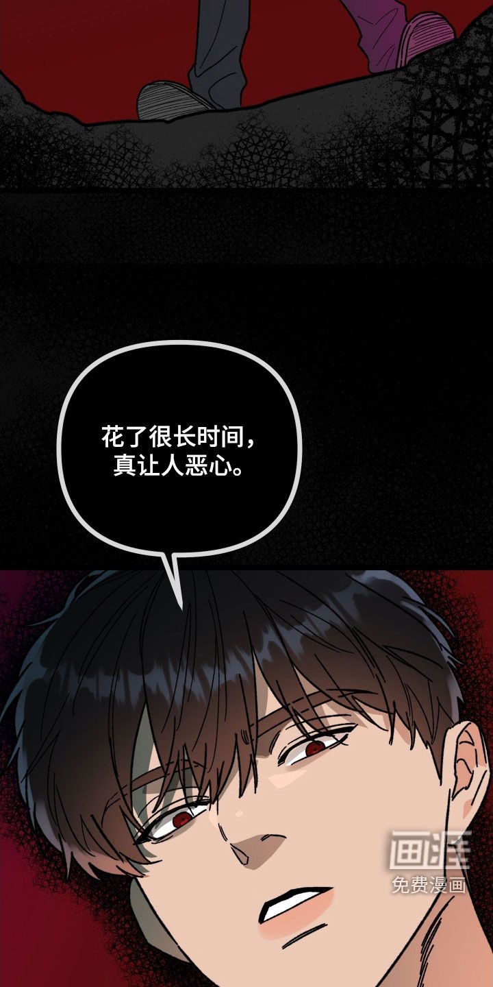 第70章：【第二季】到此为止