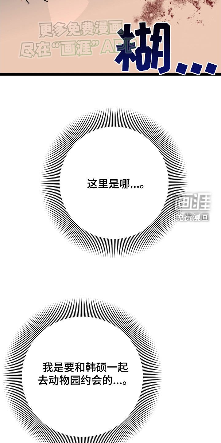 第71章：【第二季】珍惜的作品