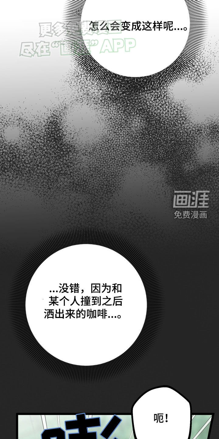 第71章：【第二季】珍惜的作品