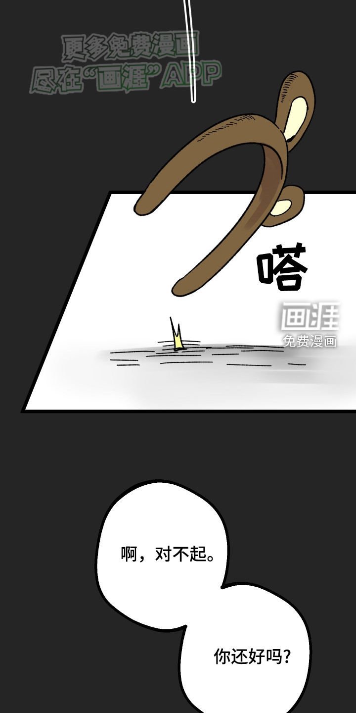 第71章：【第二季】珍惜的作品