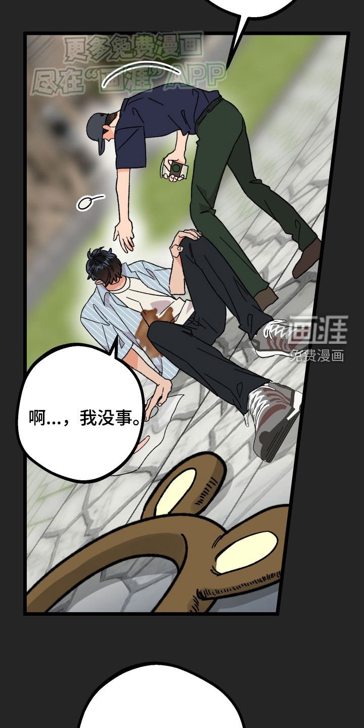 第71章：【第二季】珍惜的作品