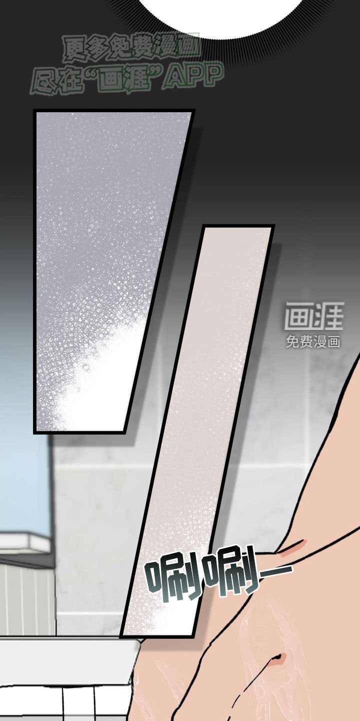 第71章：【第二季】珍惜的作品