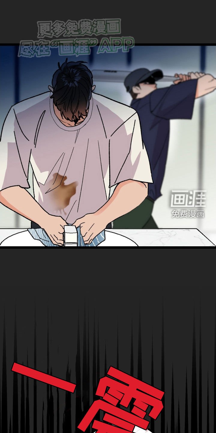 第71章：【第二季】珍惜的作品