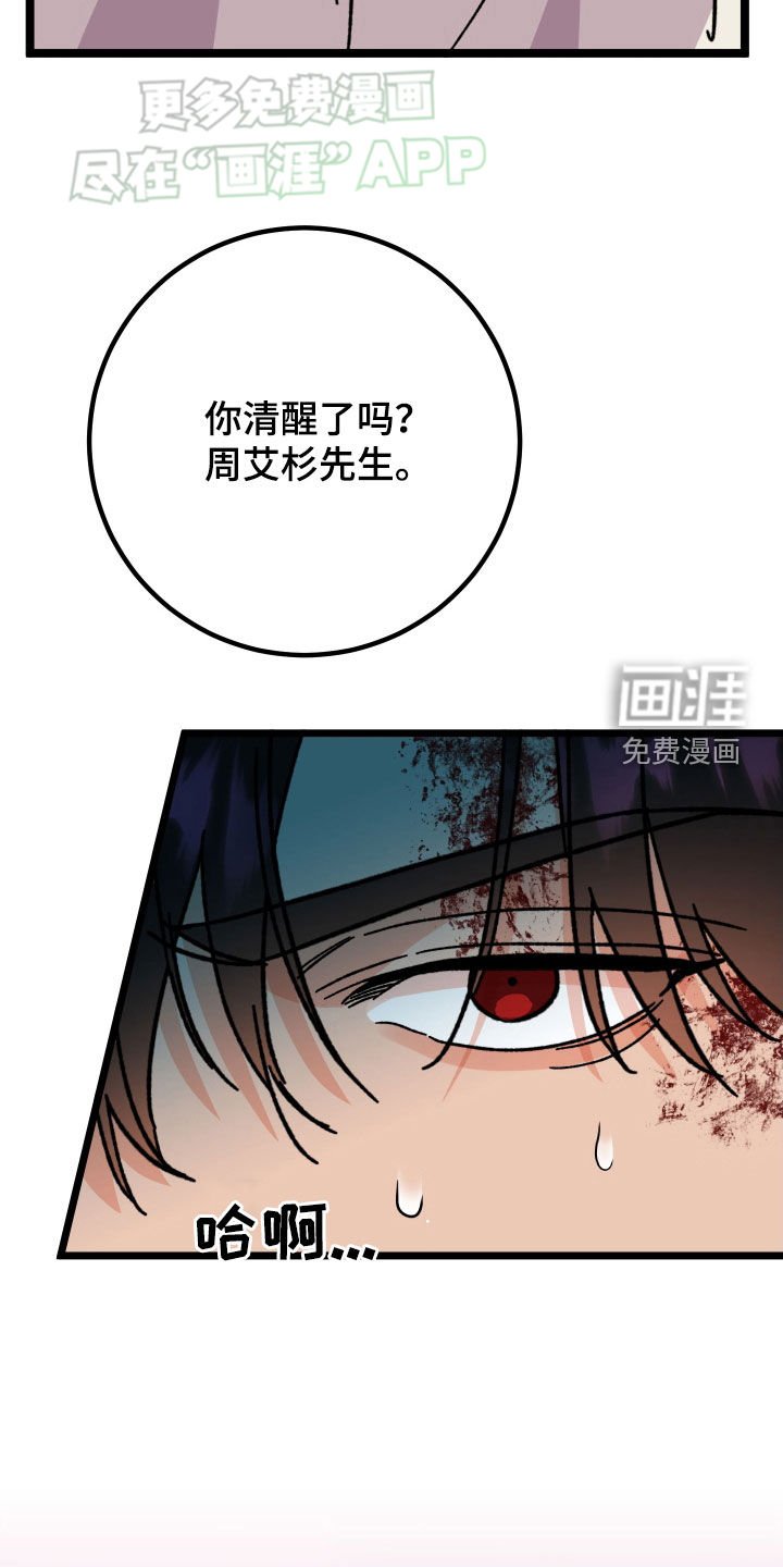 第71章：【第二季】珍惜的作品