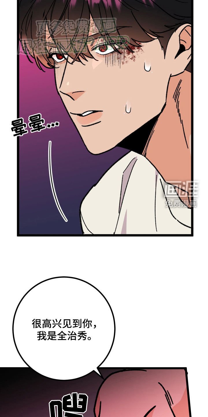 第71章：【第二季】珍惜的作品