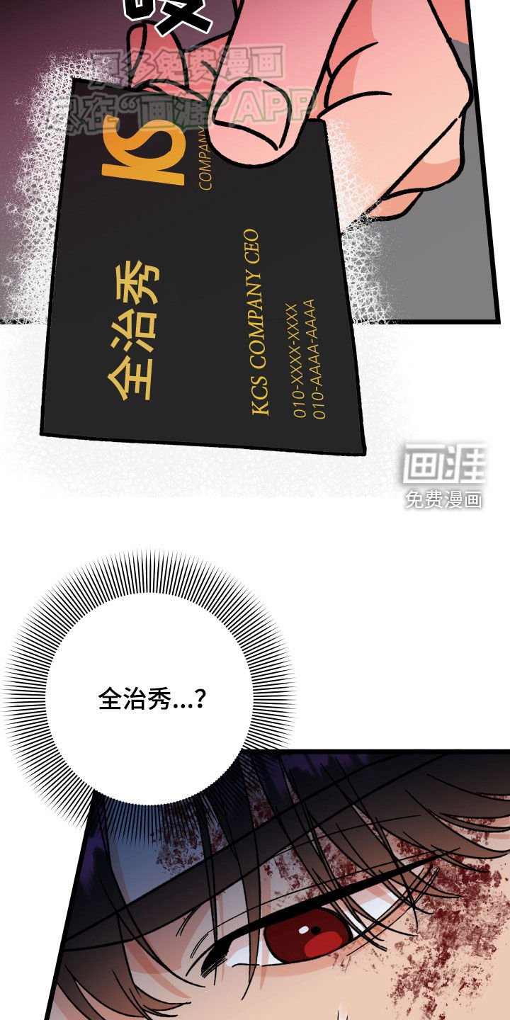 第71章：【第二季】珍惜的作品