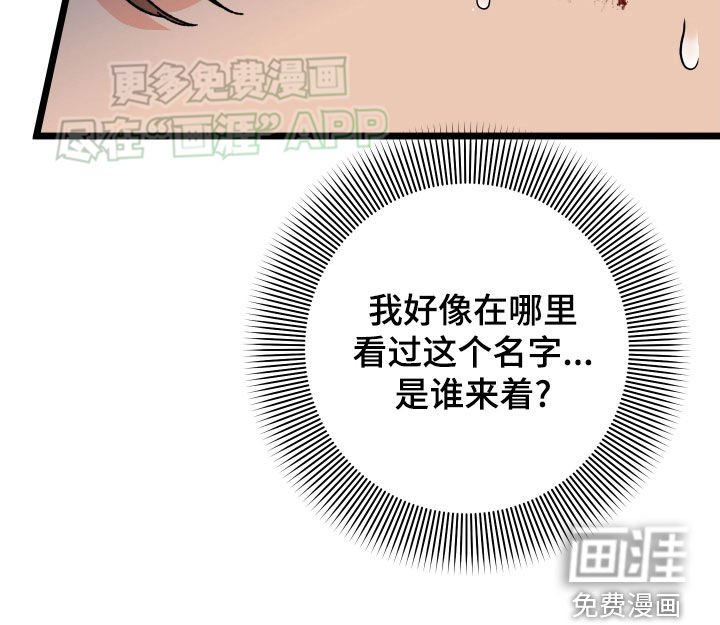 第71章：【第二季】珍惜的作品