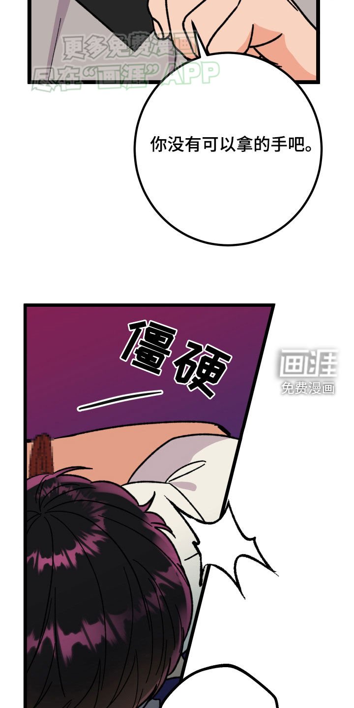 第71章：【第二季】珍惜的作品