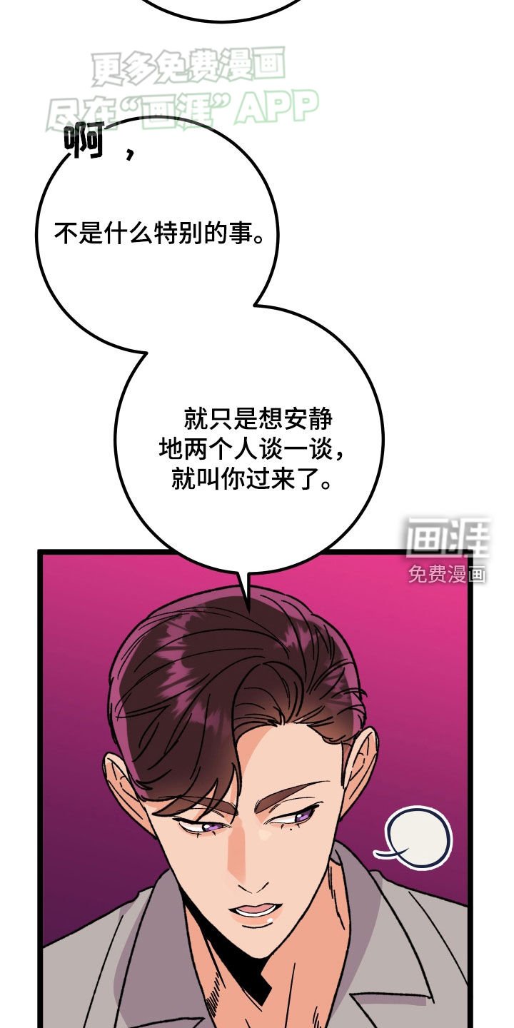 第71章：【第二季】珍惜的作品