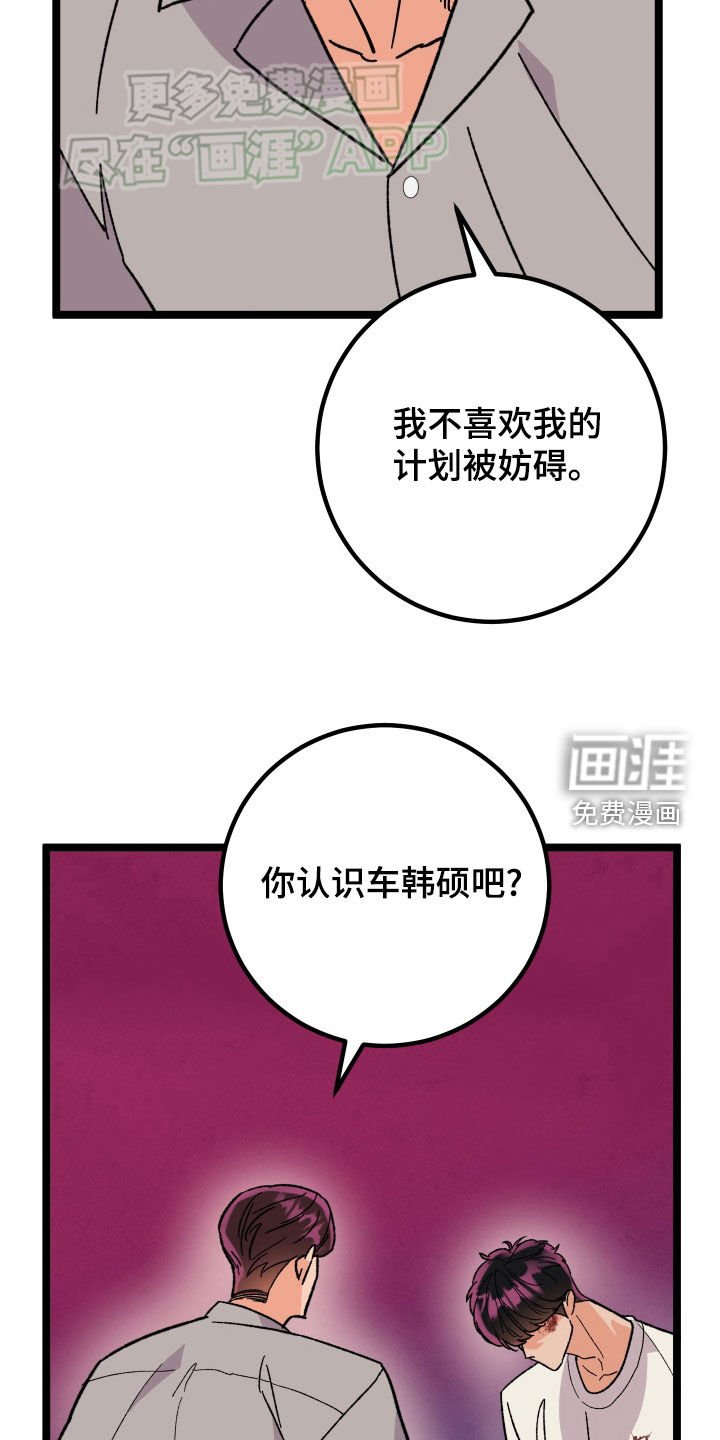 第71章：【第二季】珍惜的作品