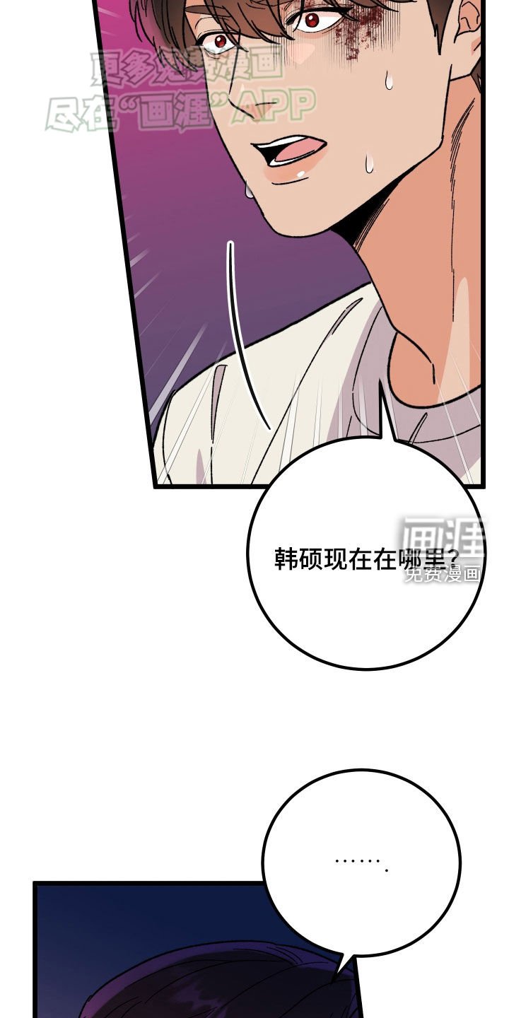 第71章：【第二季】珍惜的作品