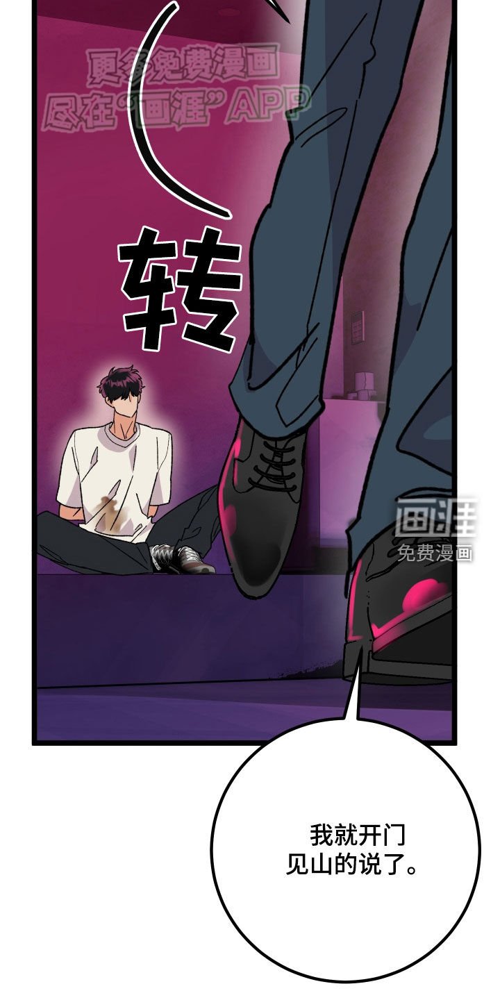 第71章：【第二季】珍惜的作品
